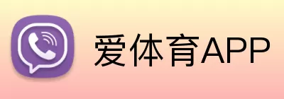 爱体育APP logo